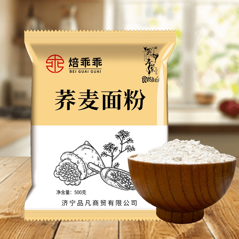 荞麦面粉粗粮家用商用荞麦面全麦面粉1斤5斤贴牌定制oem