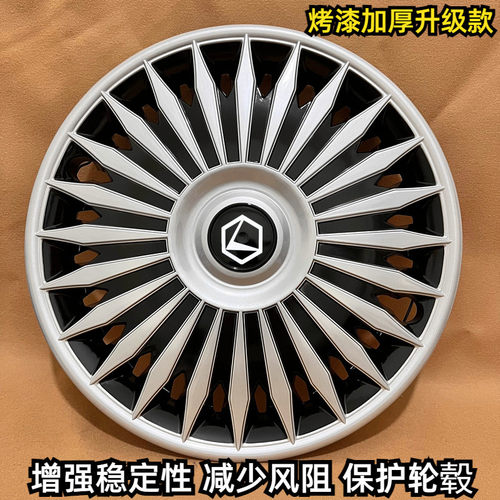 金彭D70雷丁道爵轮毂盖品质保证