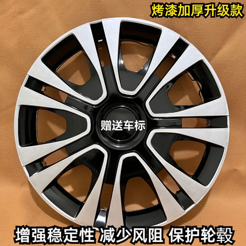 威驰花冠致炫厂家直销轮毂盖