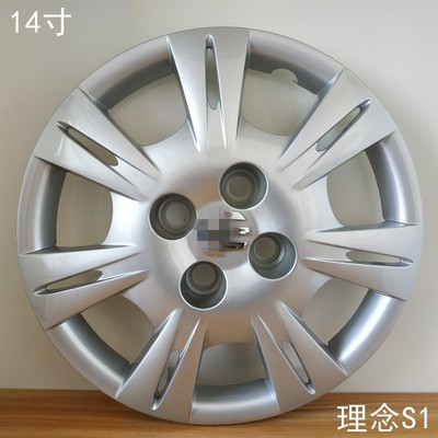 理念s1汽车轮毂盖轮毂罩厂家直销
