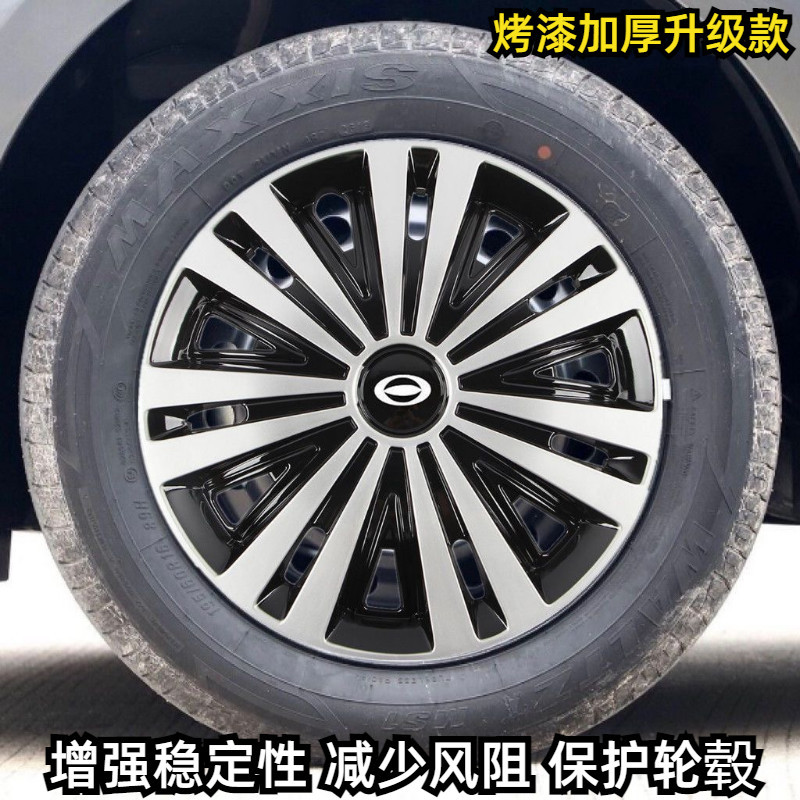 海全A9轮毂盖品质保证装饰罩
