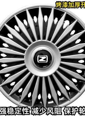 适用于众泰Z100Z200Z300轮毂盖2008T200M300T300轮毂罩壳轮圈帽盖