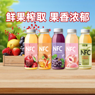 【新疆特产】库尔勒香梨汁NFC苹果葡萄桃汁鲜果榨取夏季瓶装饮料