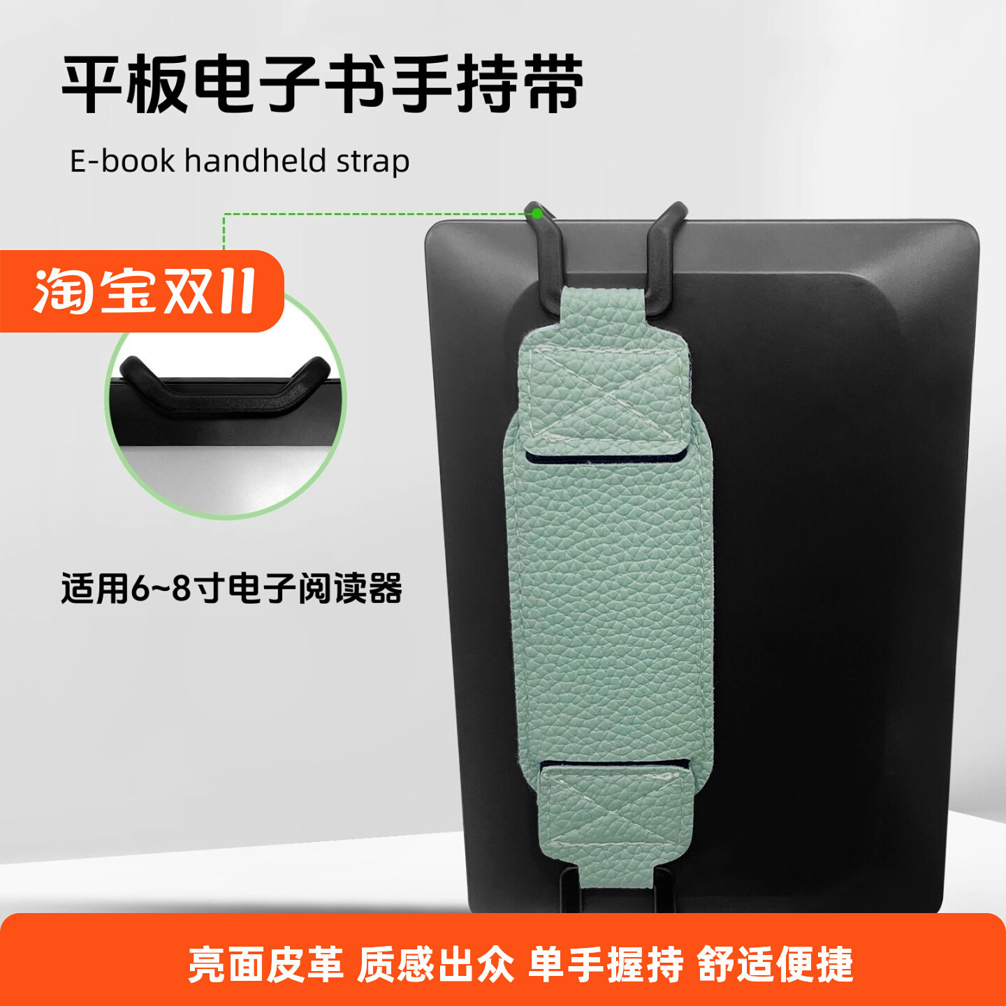 平板电子书阅读器手持带多功能便携式平板松紧带单手使用握持器