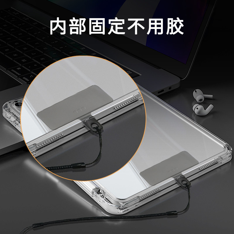 平板笔防丢绳触控笔防摔笔绳学习机手写笔办公iPad感应笔伸缩绳黑