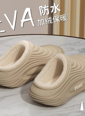 ECAC防水棉拖鞋男士2025新款冬季保暖居家室内厚底防滑外穿棉拖男