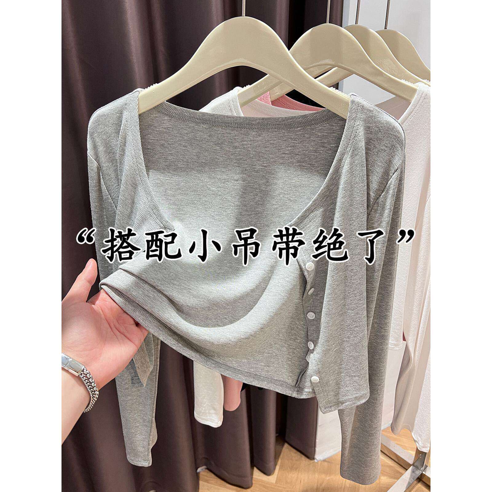 灰色冰丝针织开衫女搭配吊带裙外搭小披肩夏季防晒罩衫短款外套薄