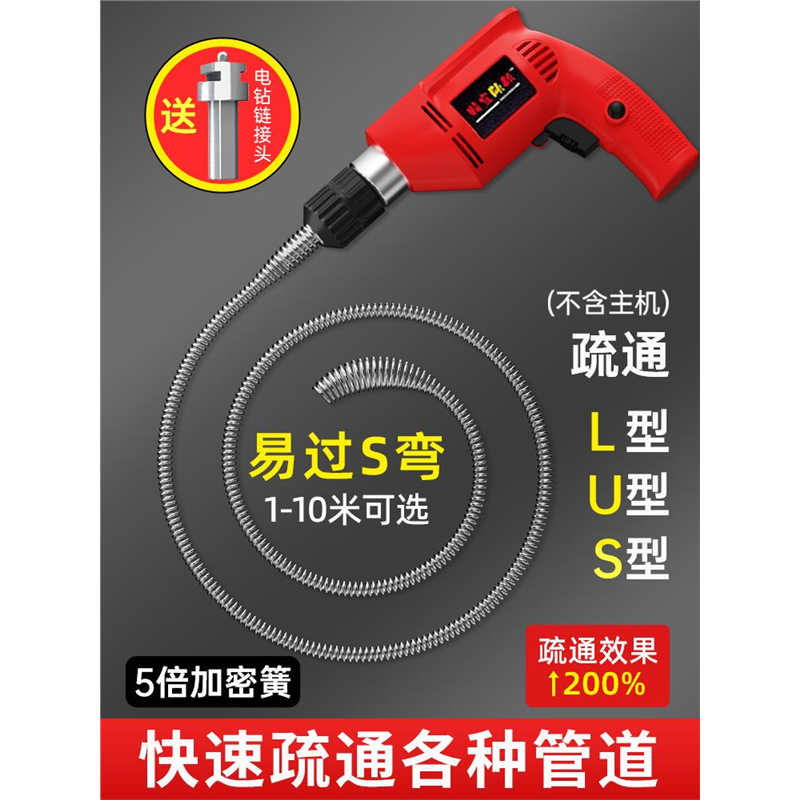 厨房下水道疏通神器专用工具电动管道疏通机一炮通厕所马桶疏通器