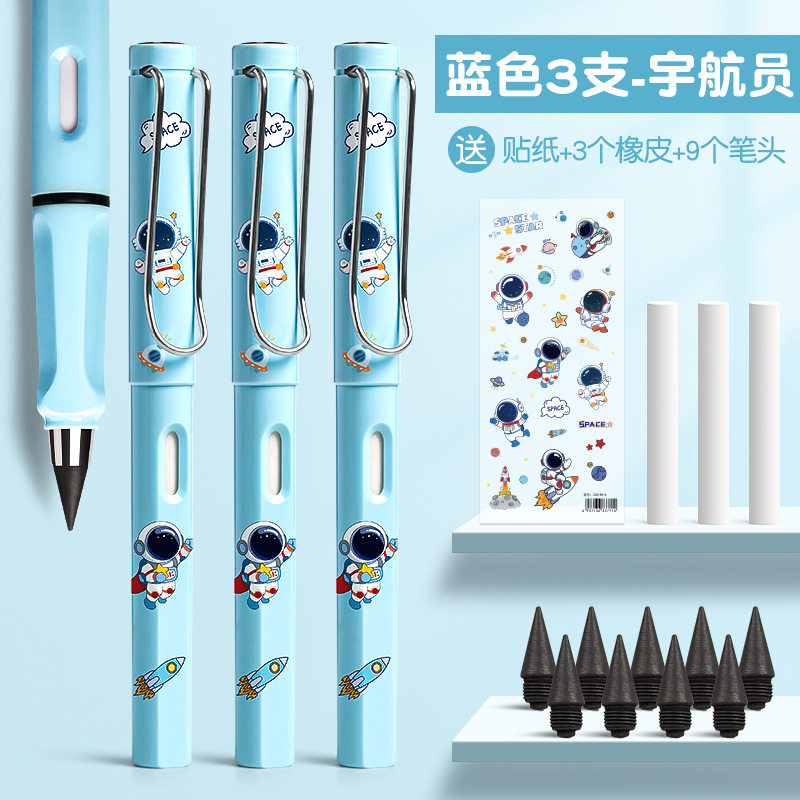卡通永恒铅笔卡皮巴拉库洛米图案幼儿园启蒙书写一二年级免自动笔图片