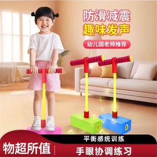 益智青蛙跳玩具亲子互动手眼协调加厚防滑儿童平衡运动感统训练