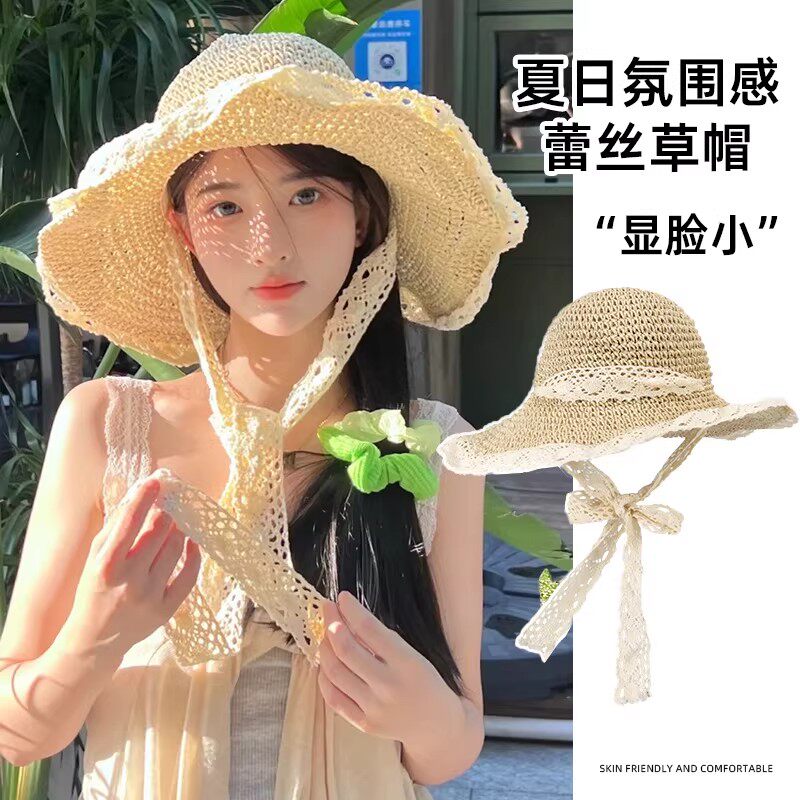 法式大檐防晒蕾丝草帽女夏海边