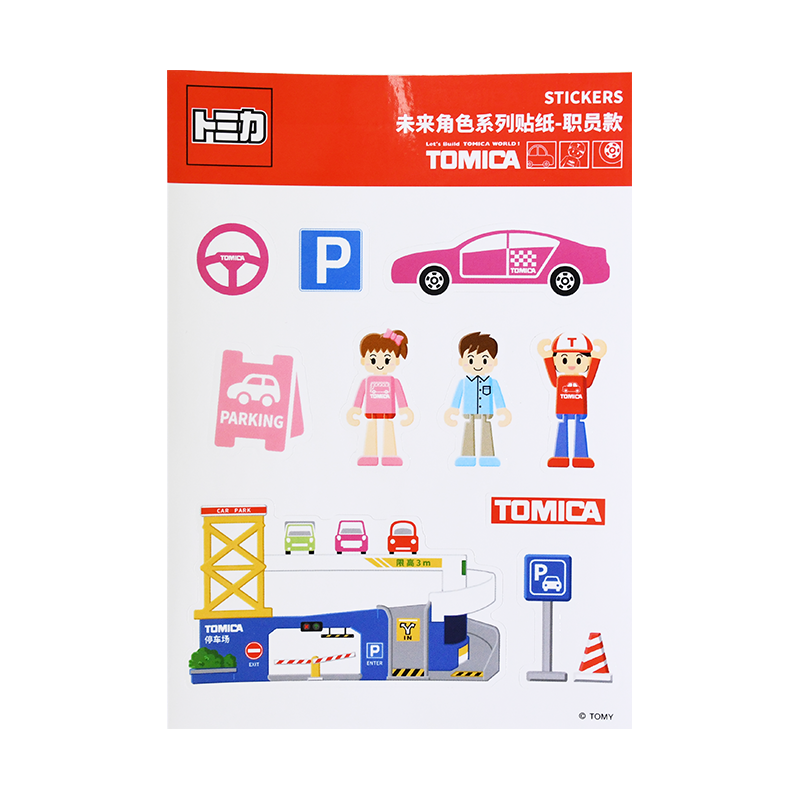 TOMY多美卡可爱卡通职员贴纸