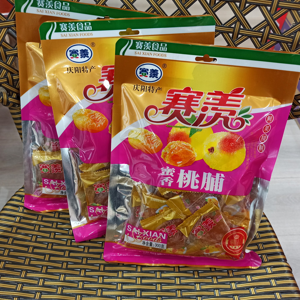 甘肃特产赛鲜300克鲜桃脯酸甜可口独立小包装休闲食品庆阳本地