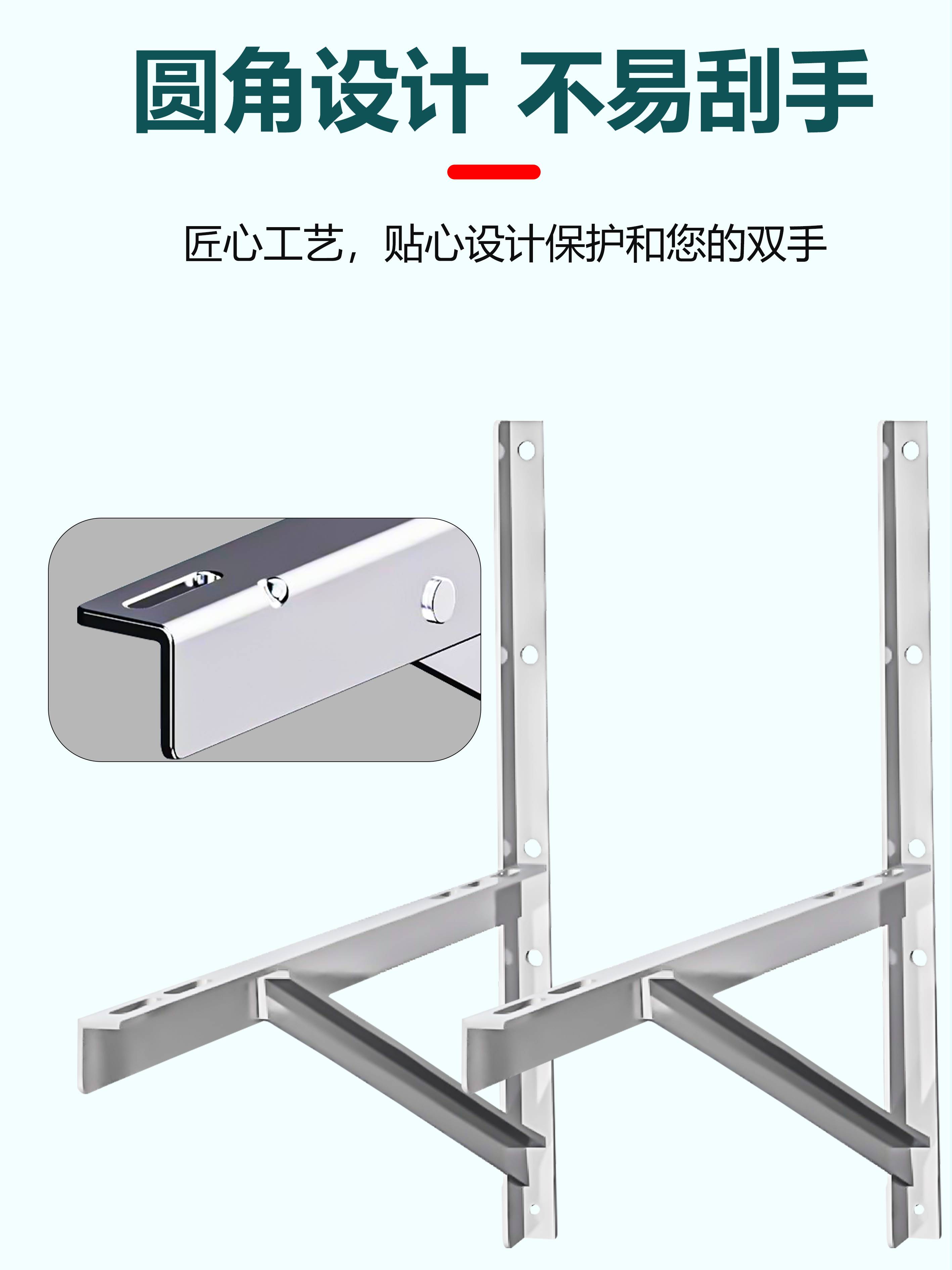 空调支架不锈钢304外机窗机窗式三匹特厚横担加厚挂机2匹侧装室外