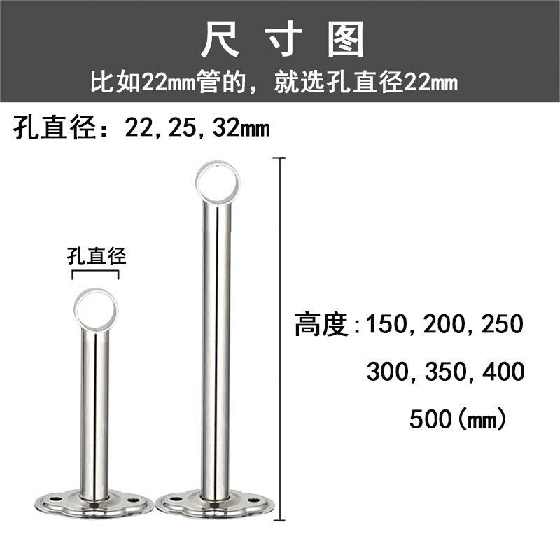 不锈钢阳台固晾衣杆吊巾座挂式衣定杆固定座毛架配件管底座吊通