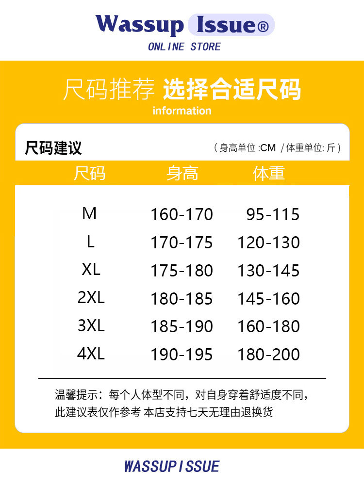 WASSUP ISSUE WINTER COTTON JACKET MENS TRENDY LAPEL THICKENED COTTON CLOTHES LOOSE WINTER JACKET MENS JACKET