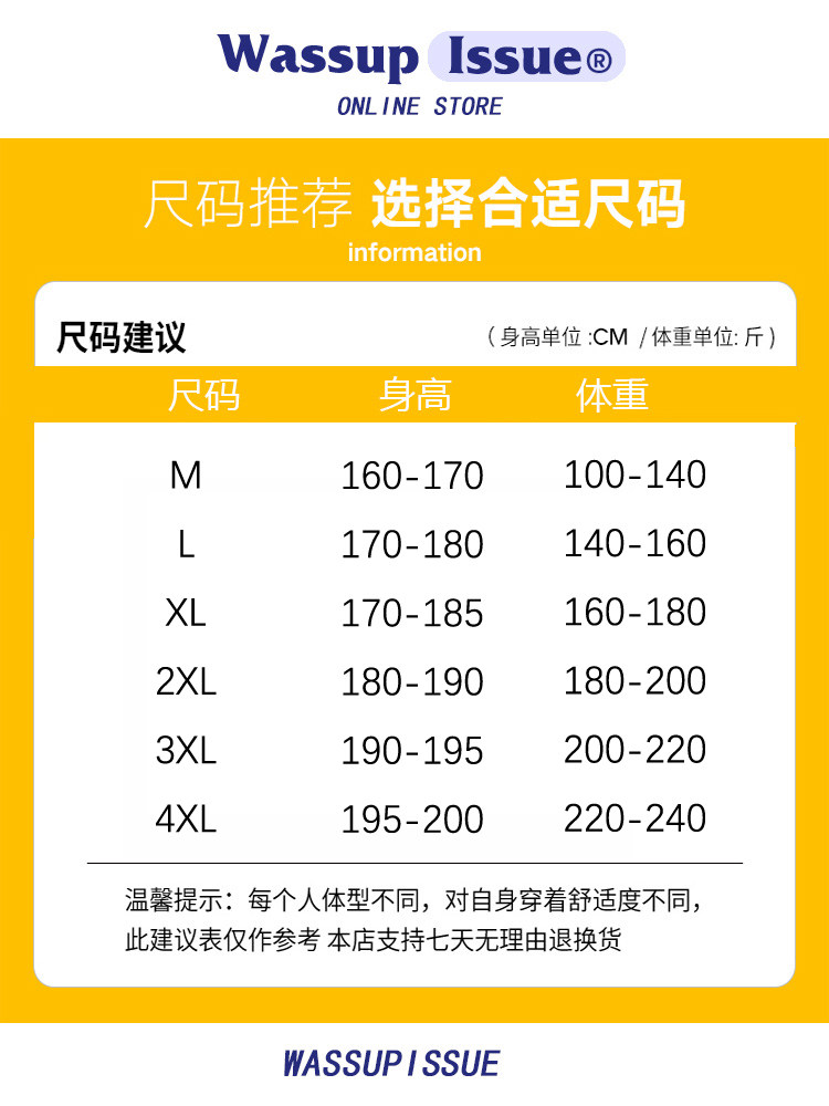 WASSUP ISSUE AMERICAN-STYLE REVERSIBLE COTTON CLOTHES MENS WINTER FASHION BRAND NICHE RUFFIAN HANDSOME THICKENED DOWN COTTON CLOTHES MEN