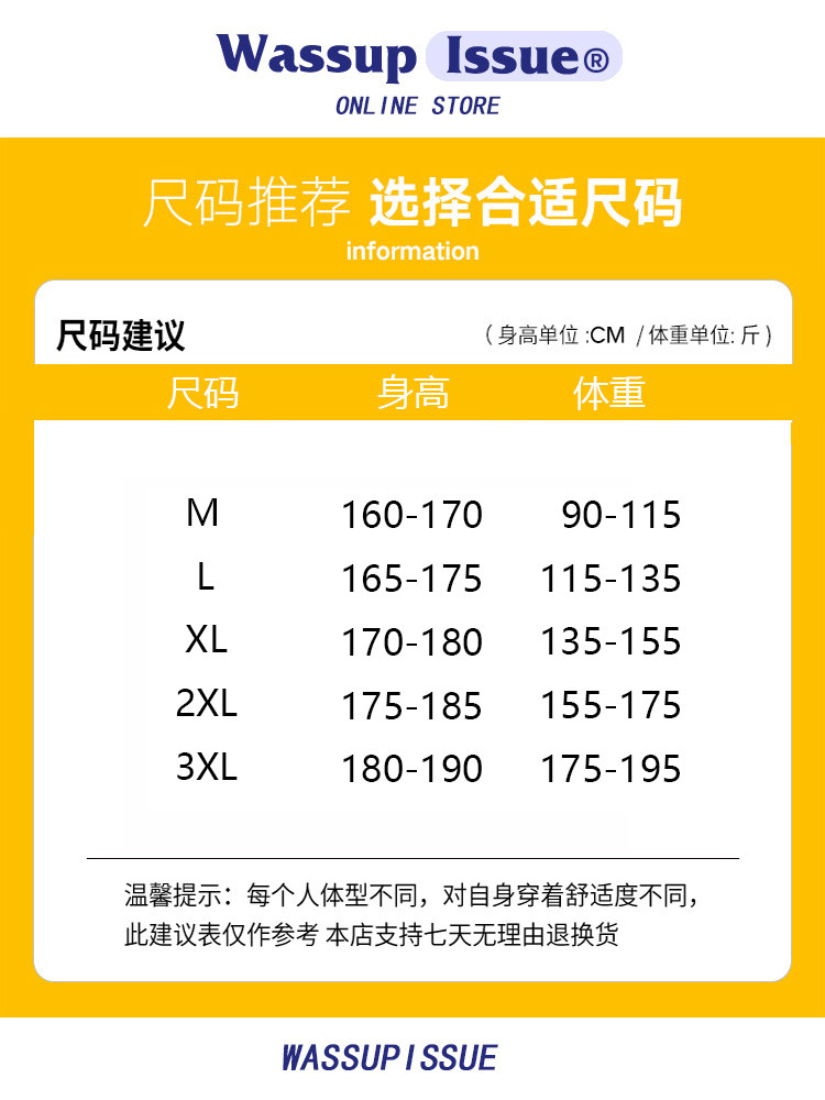 WASSUP ISSUE TWO-PIECE VEST SET SHIRT MENS AUTUMN|WINTER TREND CARGO JACKET FUNCTIONAL JACKET