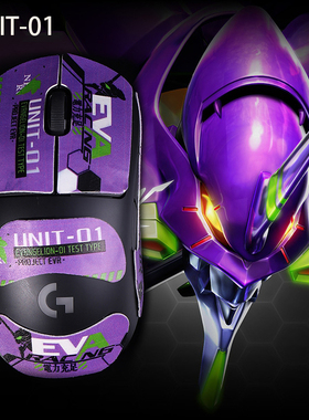 鼠标防滑贴gpw一代/二代吸汗贴纸狗屁王G304毒蝰防汗类蜥蜴皮EVA