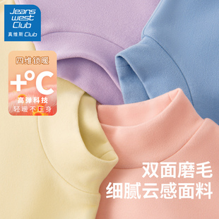 儿童高领上衣女孩子秋冬童装 真维斯club女童打底t恤2025新款 秋装