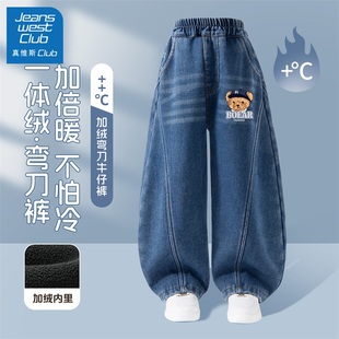 童装 真维斯club男童秋冬裤 男孩冬季 加绒阔腿牛仔裤 子儿童2025新款