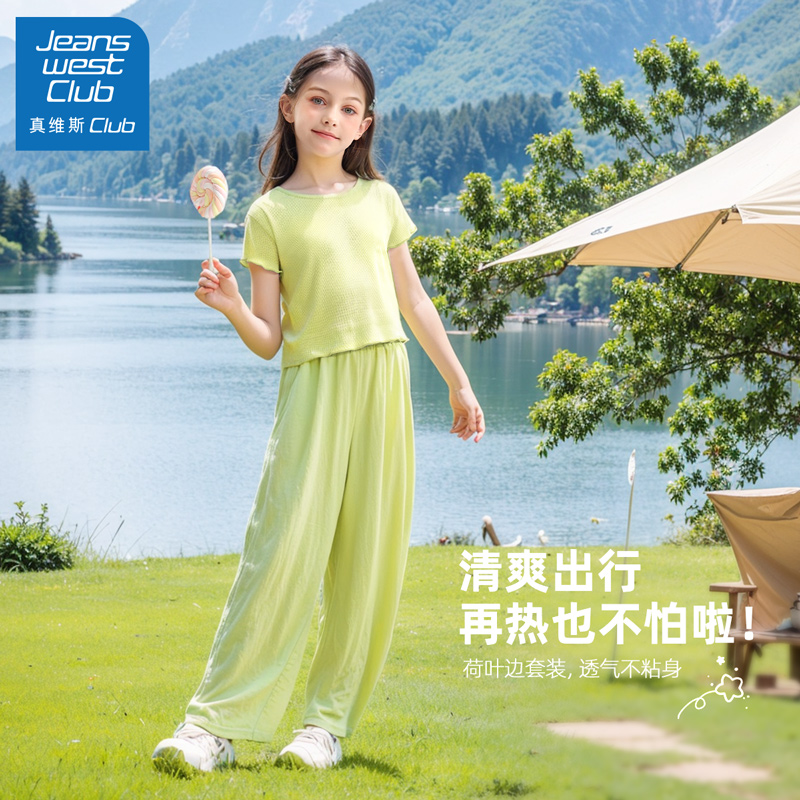 真维斯club女童夏季套装儿童休闲运动服2025新款女大童多巴胺夏装