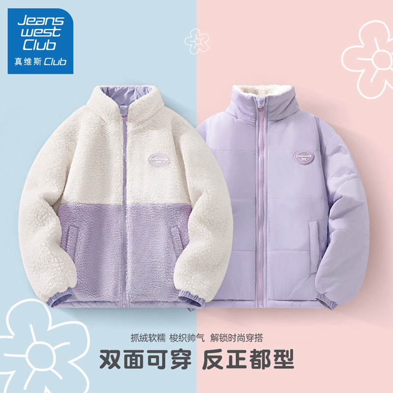 真维斯集团女童毛衣冬季