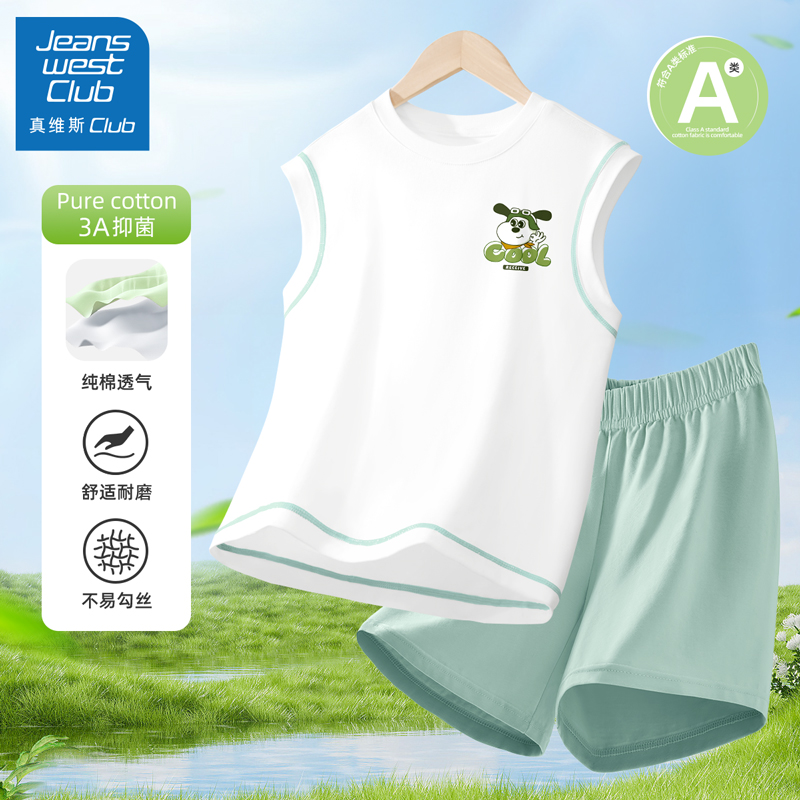 真维斯club儿童睡衣2025新款男童纯棉背心套装男孩夏季家居服童装