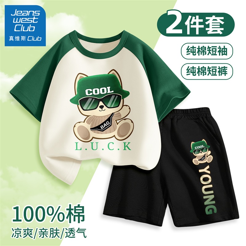 真维斯club男童夏套装2025新款帅气时髦儿童夏季纯棉短袖运动夏装