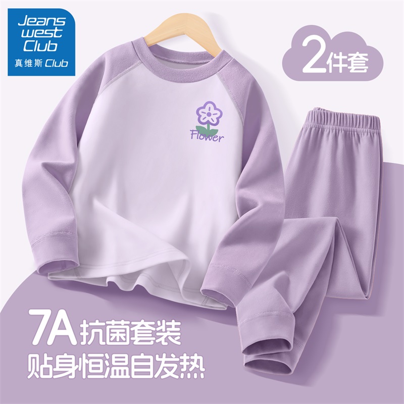 真维斯集团儿童家居服套新款秋衣