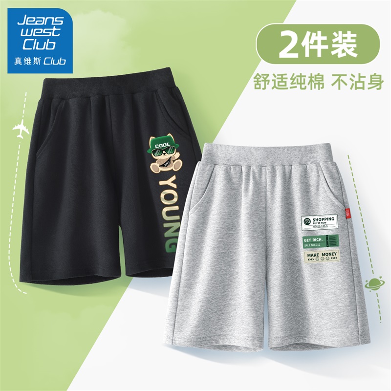 真维斯club儿童短裤男童2025新款夏季纯棉裤子大童夏装运动五分裤