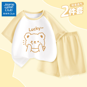 真维斯集团儿童睡衣夏季薄款2024新款女童夏装家居服女孩童装纯棉