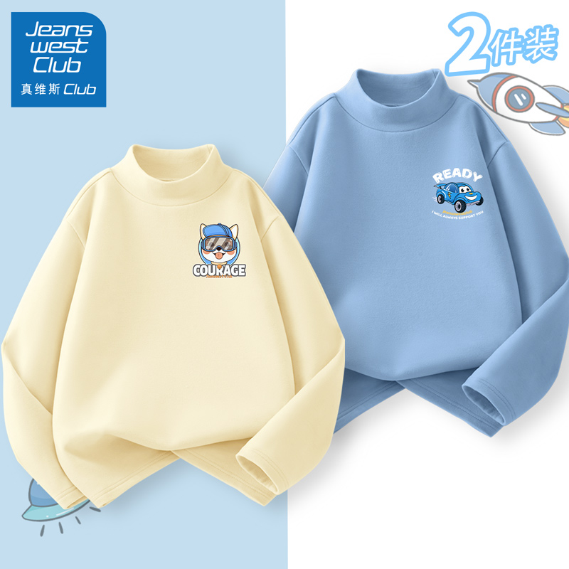 真维斯集团儿童高领打底衫长袖