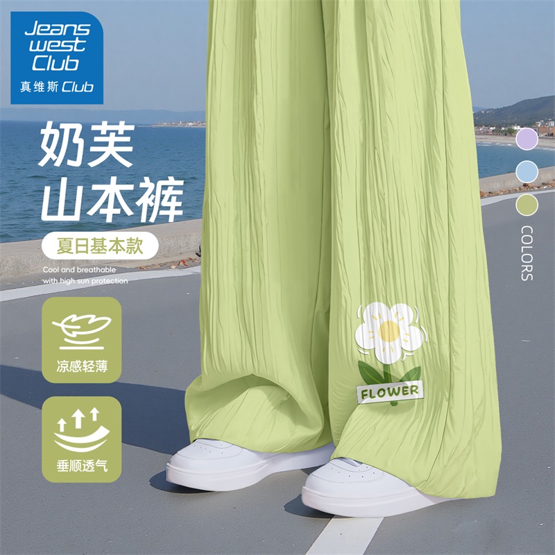 真维斯club女童运动裤子夏季直筒阔腿裤2025新款儿童凉感防蚊裤潮