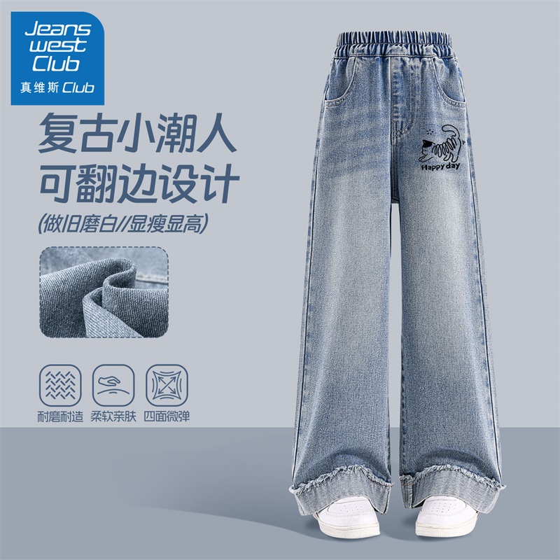 真维斯club女童牛仔裤宽松阔腿