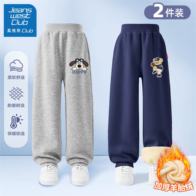 真维斯club儿童加绒裤子男童秋冬