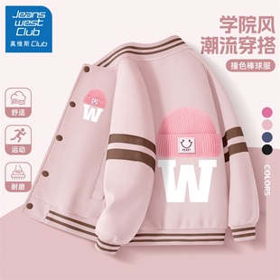 运动棒球服小女孩上衣 儿童春秋款 真维斯club女童秋装 外套2025新款