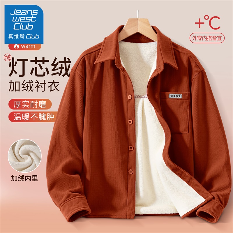 真维斯club儿童外套2025新款男童