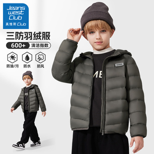 轻薄三防外套 男孩冬季 真维斯club男童羽绒服2025新款 儿童保暖冬装
