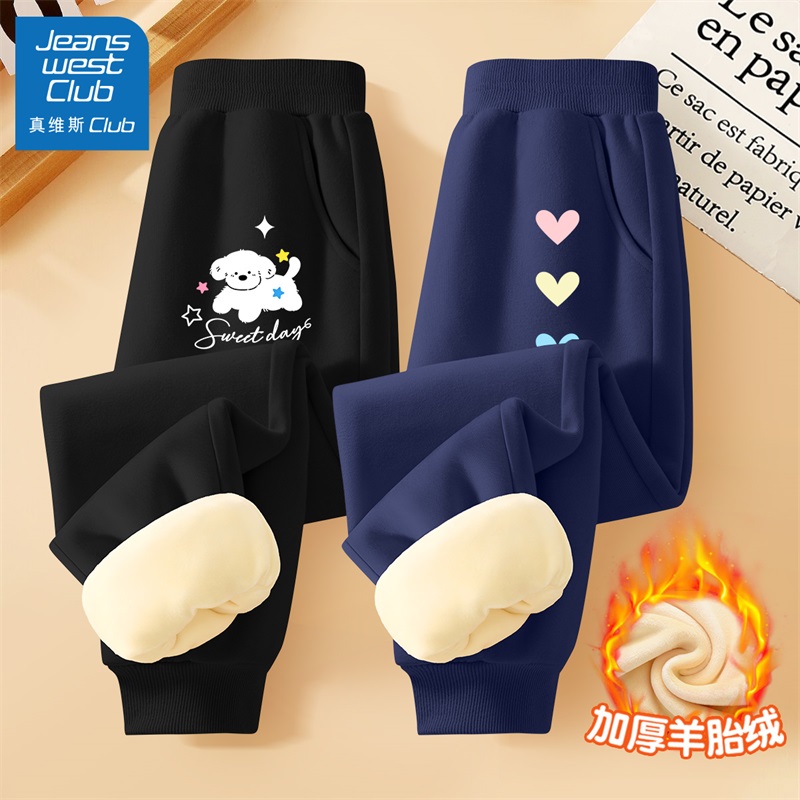 真维斯club儿童裤子秋冬女童加绒