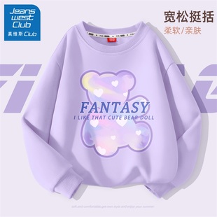 衣服 儿童早秋运动上衣女大童秋季 真维斯club女童秋装 卫衣2025新款