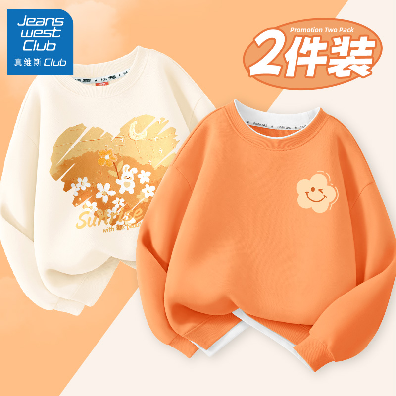 真维斯女童加绒卫衣春装上衣