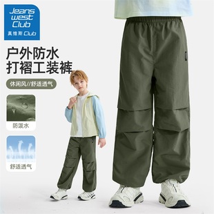子2025新款 男大童防水长裤 儿童春秋款 裤 休闲工装 真维斯club男童裤