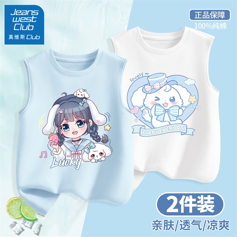 真维斯club儿童吊带背心女童纯棉无袖t恤上衣2025新款夏季外穿潮