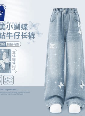真维斯酷派儿童裤子2026新款