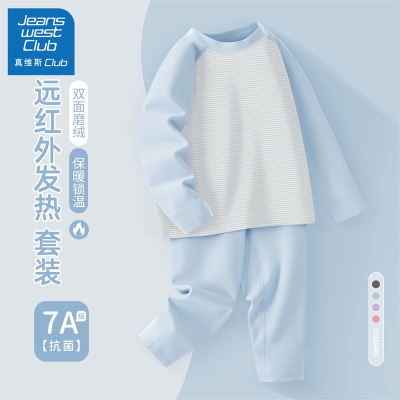 真维斯club男童睡衣2025新款儿童