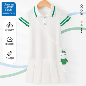 真维斯集团女童裙子夏季2024新款儿童洋气公主裙中大童Polo连衣裙