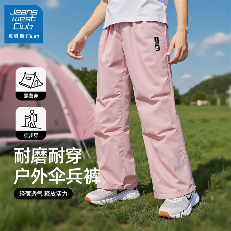 真维斯club儿童工装裤女童春秋款裤子2025新款女孩春季洋气运动裤