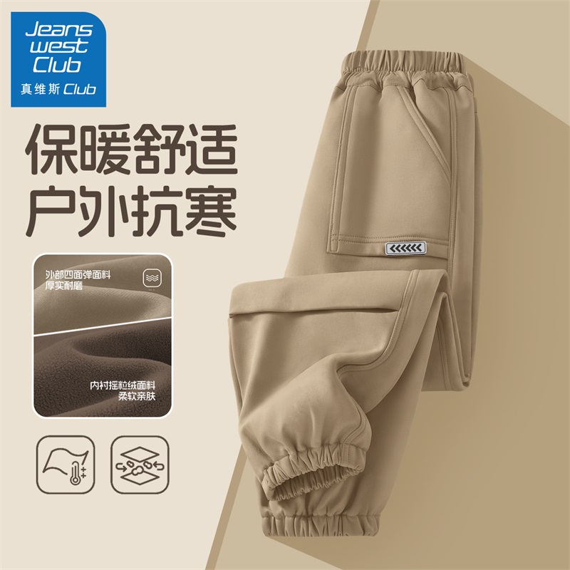 真维斯集团男童加绒工装裤