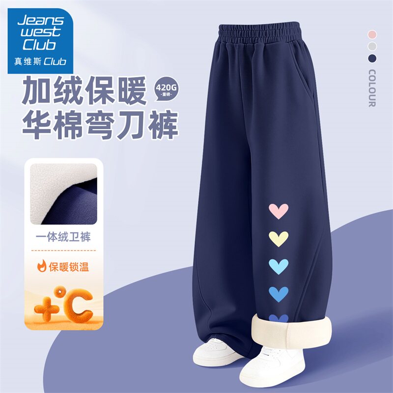 真维斯club儿童加绒裤子女童2025